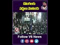 దొంగలకు సద్దులు మోసిండు | CM Revanth Reddy Road Show In Uppal | V6 News - Video
