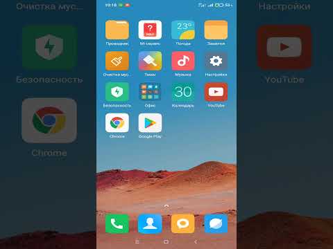 Как раздать интернет с телефона андроид на компьютер по USB кабелю