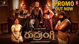 Kailash Kher: Rudrangi Title Song Promo - Rudrangi Movie | Jagapathi Babu | Nawfal Raja Ais