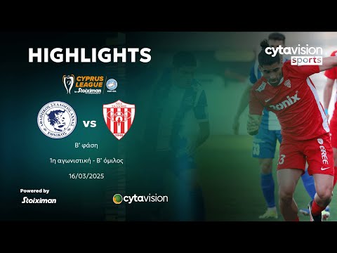 FC Ethnikos Achnas 1-1 FC Nea Salamis Famagusta