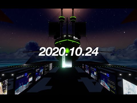【YuNi 3rd VR Liveティザー映像②】2020.10.24開催 / eternal journey