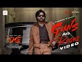Guns and Roses Video Song | They Call Him OG | Pawan Kalyan | Emraan Hashmi | Sujeeth | Thaman S
