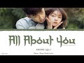 All About You - Pan Hong (潘虹)《My Fated Boy OST》《我的邻居长不大》Lyrics