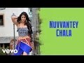 Devudu Chesina Manushulu Nuvvantey Chala Video Ravi Ileana