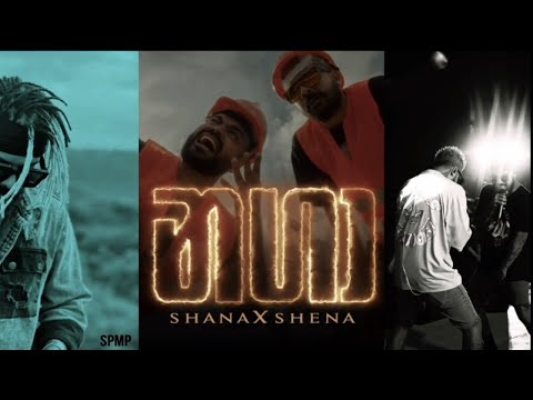 Naga - Shana X Shena (Official Audio) #magampura #rap #hiphop #shanputha #viral