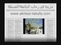 حوار صوتي في رحاب الجامعة