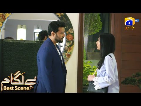 Baylagaam Episode 101 | 𝗕𝗲𝘀𝘁 𝗦𝗰𝗲𝗻𝗲 𝟬𝟭 | Ali Abbas - Laiba Khan - Haroon Shahid | HAR PAL GEO