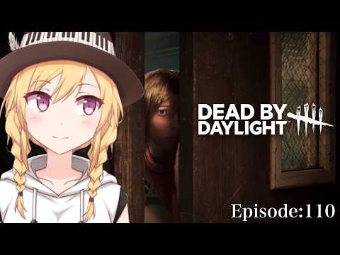 【Dead by Daylight】 愛を知らない獣のような 純粋で強暴なその瞳 Episode:110  ※概要欄必読【三条葵姫Vtuber/猫姫水鴉】