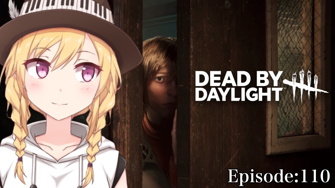 【Dead by Daylight】 愛を知らない獣のような 純粋で強暴なその瞳 Episode:110  ※概要欄必読【三条葵姫Vtuber/猫姫水鴉】