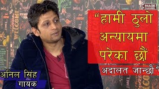 E - Celebs - Interview with Anil Singh , Singer video