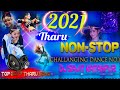 2077 No.1Top Tharu NonStop Dancing Challang in Weeding 2021 nonstop dhum dharaka dhum machaina dj