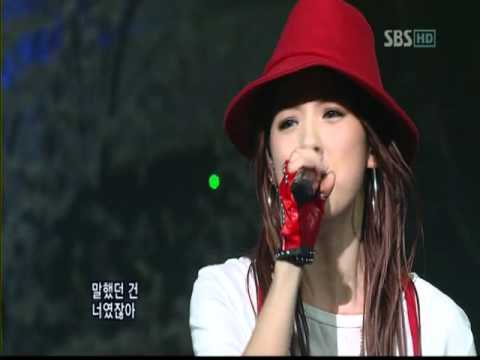 180307 Lee Hyori - Don't Love Her