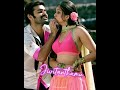 Ongole Githa Telugu Movie HD Songs Raa Chilaka Music Video Ram