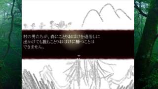 【霧雨が降る森】テンション低めな魔理沙フリーホラーゲーム実況　伍雨目【ゆっくり実況】