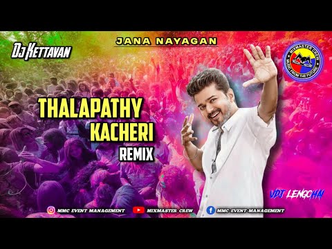 Dj Kettavan - Thalapathy Kacheri Remix | Jana Nayagan | MiXMaster Crew | Ultimate Mass Vibes 2025