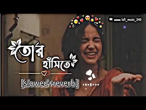 Tor hasite song.....slowed+reverb....                     bangla lopi song....