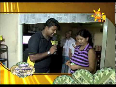 Hiru TV