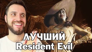 Resident Evil: Village