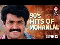 Hits Of Mohanlal | Evergreen Malayalam Movie Songs | KJ Yesudas