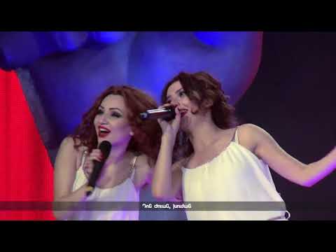 Lusine Arshakyan & Mkrtich Arzumanyan