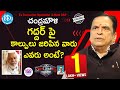 Ex Encounter Specialist Retd DSP Chandramouli Exclusive Interview Crime Diaries With Muralidhar