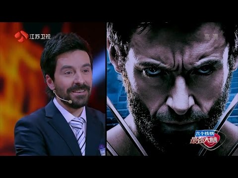 Super Brain 2016 - China vs X-TEAM