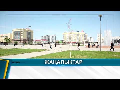 КАЗАХСТАНЦАМ СТАРШЕ 65 ЛЕТ БОЛЬШЕ НЕ БУДУТ ВЫДАВАТЬ ОНЛАЙН-КРЕДИТЫ