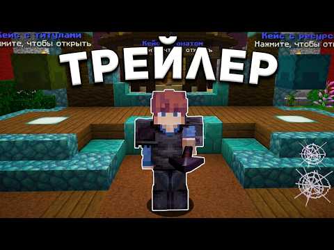 Обложка видео-обзора для сервера FENYX