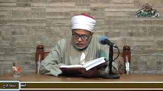 14- The Eighth Prayer (The Sacred Inspirations) Dr. Atiya Mustafa (Al-Dah Square)