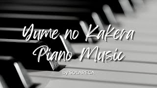 【Piano ピアノ】夢のかけら Yume no Kakera feat. Tomomi Kato (Fragments of Dreams)