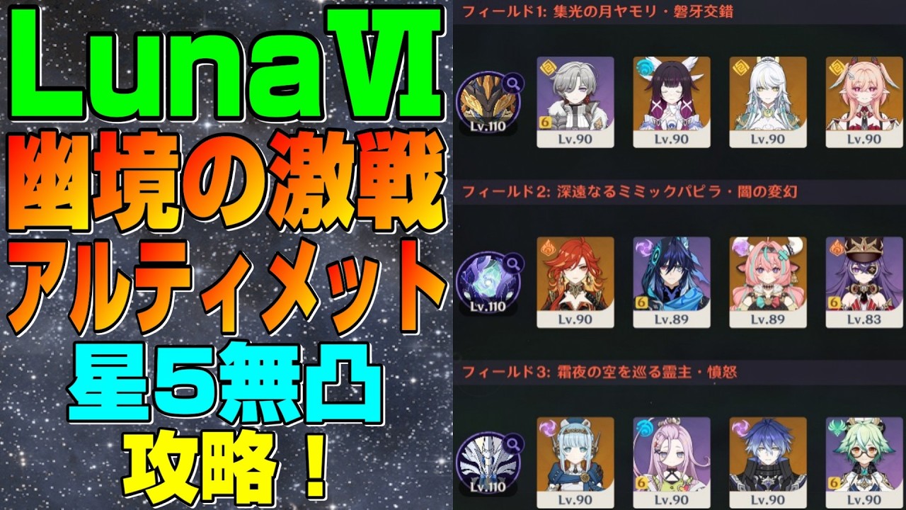 YouTubeサムネイル