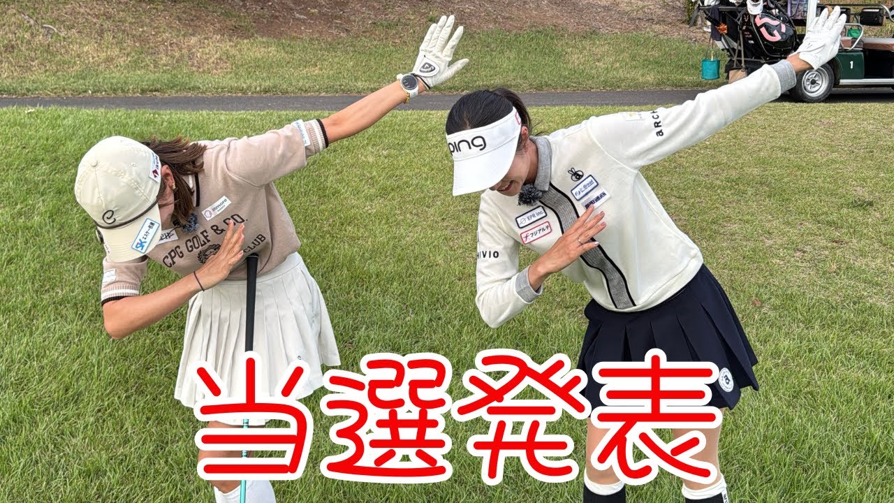 忘年会でのサインと視聴者さんプレゼントの当選発表