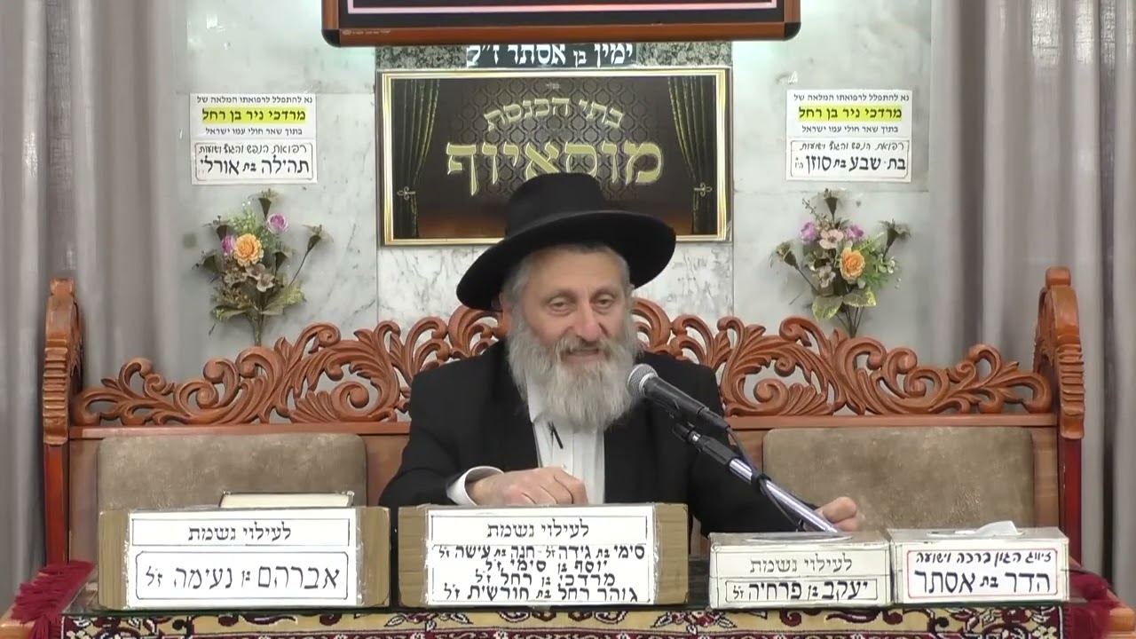 הרב אברהם מוסלי | פרשת וישב - מוסר |