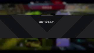 由汰狼とかまぼこの姉妹APEX