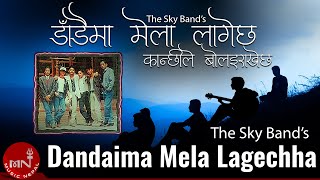 Dadaima Mela Lagecha   The Sky Band  Durgakazi Sha