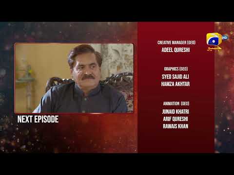 Inaam-e-Mohabbat Ep 05 Teaser - HAR PAL GEO