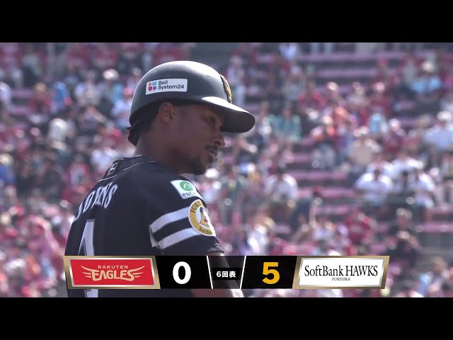 【6回表】2打席連続の3ベースヒット!! ホークス・ダウンズ 追加点となるタイムリーを放つ!! 2025年7月13日 東北楽天ゴールデンイーグルス 対 福岡ソフトバンクホークス