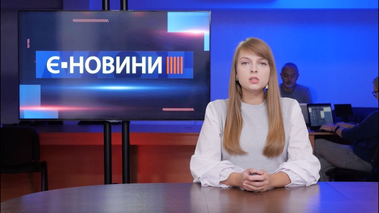єНовини Миколаїв 07/09/22