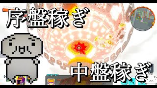デジボク2　ブラザー集めの稼ぎ場所紹介！効率重視のステージ一覧