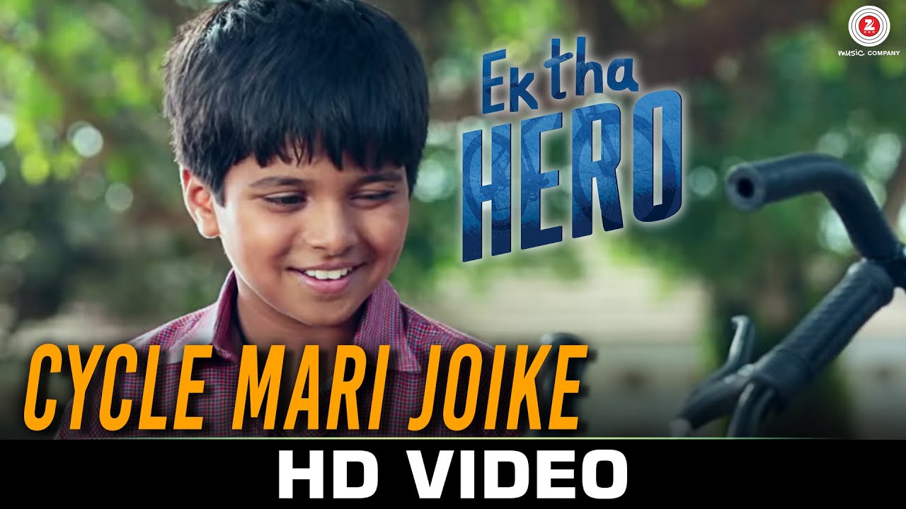 Cycle Mari Joike Lyrics | Ek Tha Hero | Sandeep Batra, Arpita Mukherjee, Jui Parth Thakkar | Monty Sharma