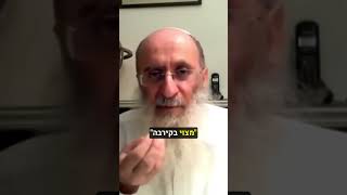 אמונת היחוד של ישראל VS. ישמעאל #יהדות #תורה #אמונה