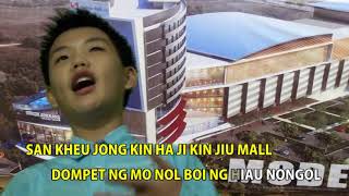 Download lagu 2 WILLY san kheu jong mp3