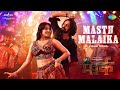Masth Malaika Mark Hindi Kichcha Sudeepa Nishvika V Kartikeyaa Ajaneesh B Loknath