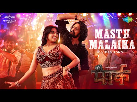 Masth Malaika — watch video