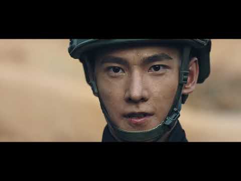 Trailer of 特战荣耀 (2022)