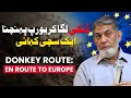 Dunky Route En Route To Europe Prof Dr Javed Iqbal