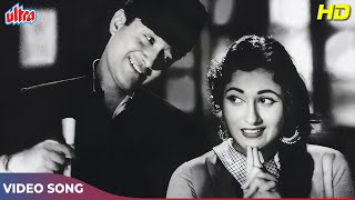 Madhubala & Dev Anand Romantic OLD Song - Root