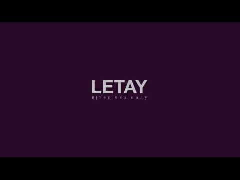 LETAY – Вітер Без Пилу (Official Audio)