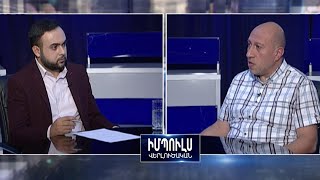«Ս. Սարգսյանի և Ռ. Քոչարյանի հակասություններն անցյալում չեն, դրանք խորքային են». Հակոբ Բադալյան