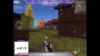 酔って配信